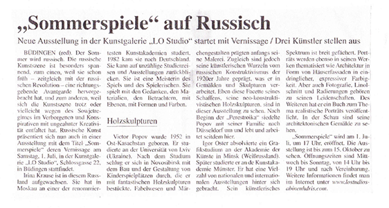 Kreis-Anzeiger "Sommerspiele"